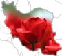 سرزمین من، ایران